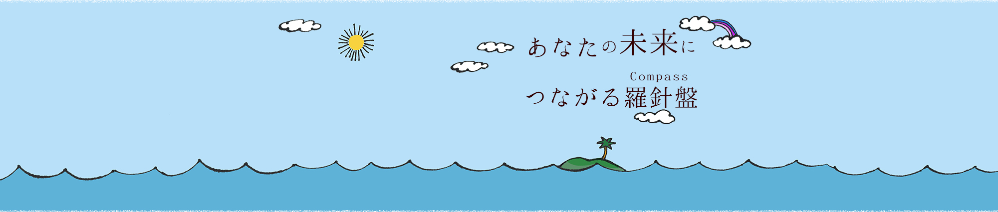 1冊の本には人生を変える力がある