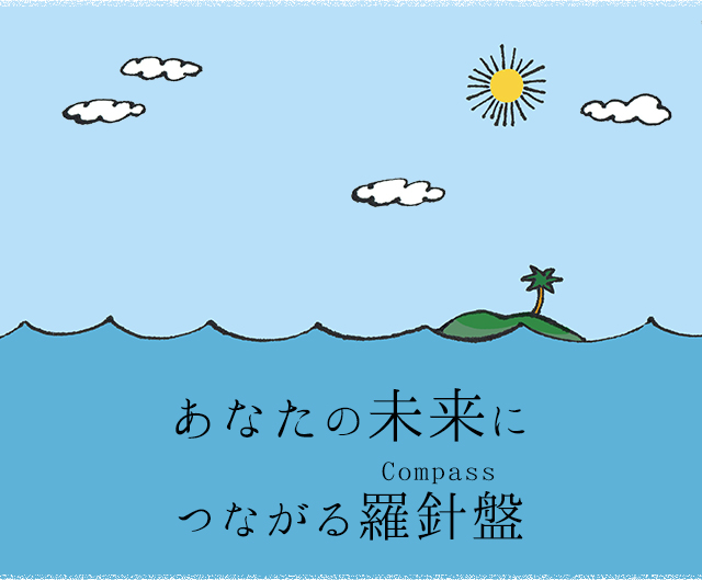 1冊の本には人生を変える力がある