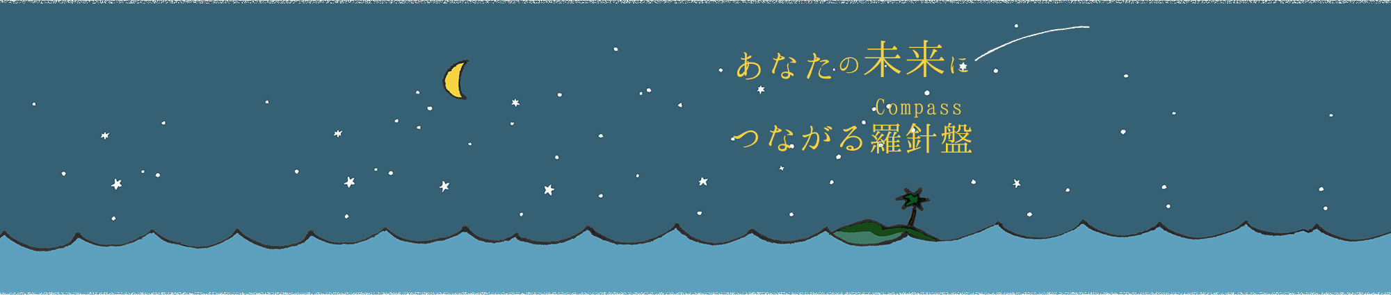 1冊の本には人生を変える力がある