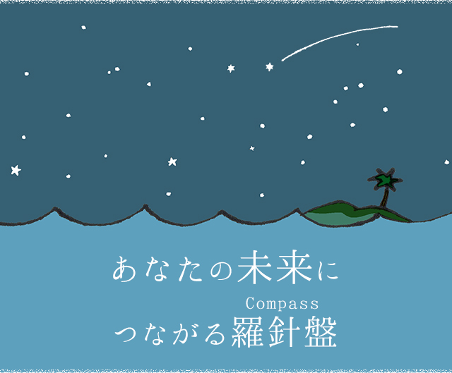 1冊の本には人生を変える力がある